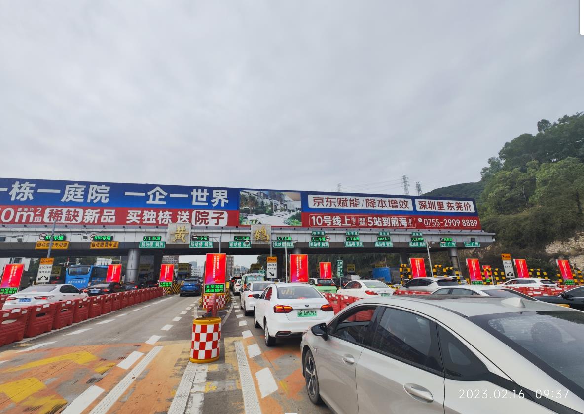 LED廣告機.jpg