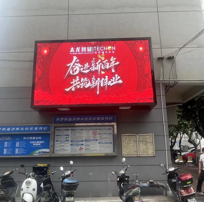 LED廣告機.jpg