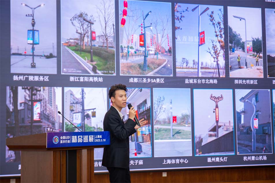 太龍智顯攜2023新款LED燈桿屏亮相上海LED展，展示科技力量與城市美學的完美融合