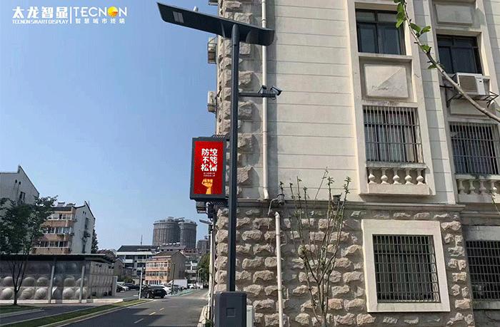 常州溧陽人民政府廣場LED燈桿屏應用案例