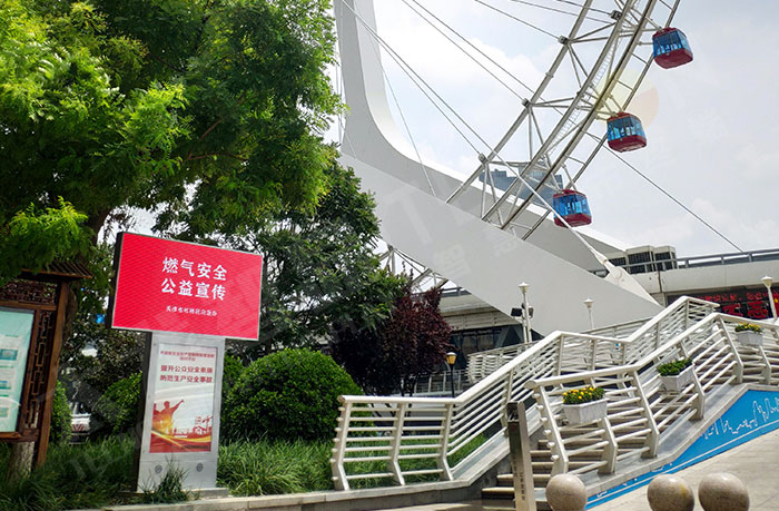 低空經濟受關注 LED廣告機要迎來新發展？