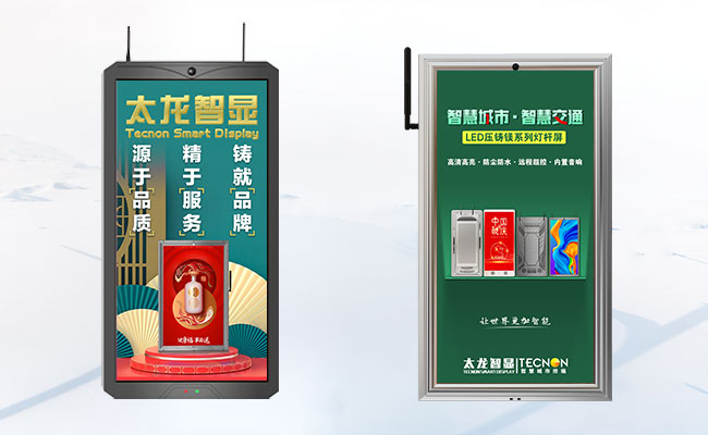 LED交通標識標牌系列