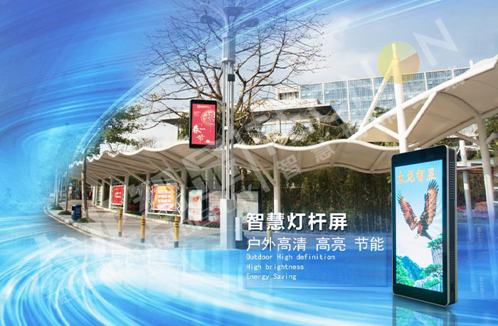燈桿屏合理應用指南：實現最大效果的策略