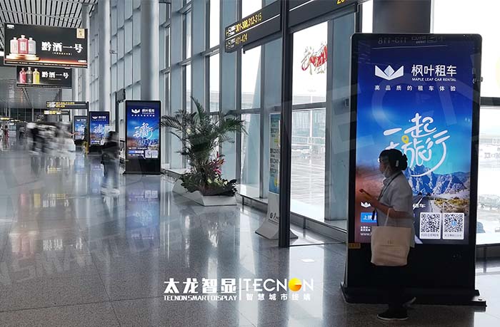 貴陽機場 LED 廣告機項目：點亮品牌傳播新航道