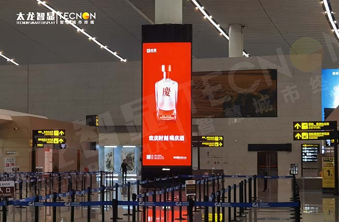 重慶機場 LED 廣告機：以智顯之力，點亮千萬客流的視覺旅程