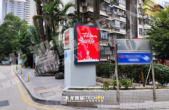 羅湖 LED 販賣機項目：雙面科技，煥新商業體驗