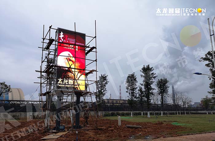 廣東省韶關鋼鐵集團 LED 廣告機：工業地標上的品牌傳播新引擎
