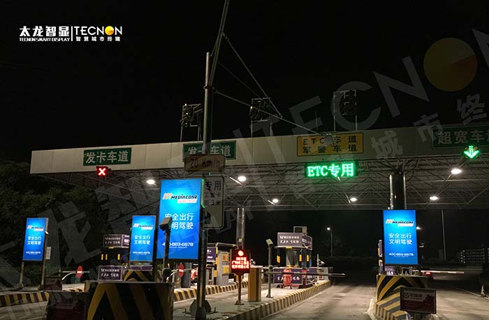 華南快速新洲站 LED 廣告機項目：粵港澳大灣區交通動脈上的視覺先鋒