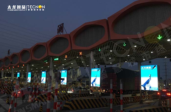 觀瀾收費站 LED 廣告機項目：交通樞紐的宣傳新引擎