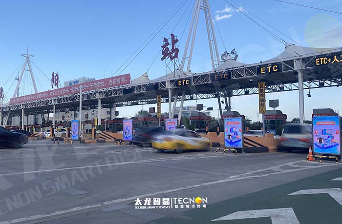 點(diǎn)亮城市窗口！沈陽站 LED 廣告機(jī)打造高效宣傳新陣地