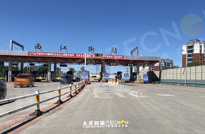 沈陽西江街站 LED 廣告機(jī)：激活交通樞紐，打造信息傳播新標(biāo)桿